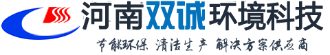 河南雙誠環境科技有限公司專業生產螺旋板式換熱器廠家